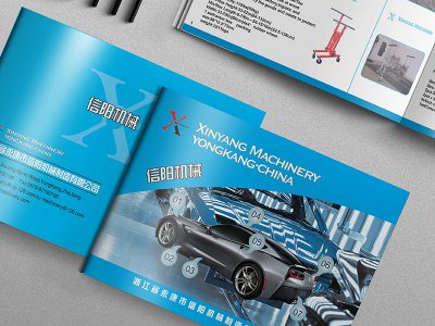 信阳机械汽车维修企业宣传画册设计印刷 画册设计