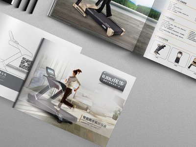 优步健身器材样本设计印刷 画册拍摄设计 广告设计公司 永康印刷厂