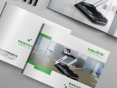 浙江优步体育用品有限公司内销样本画册整体设计印刷