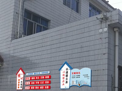 钱江水务桥下水厂党建墙|清廉国企|核心价值观
