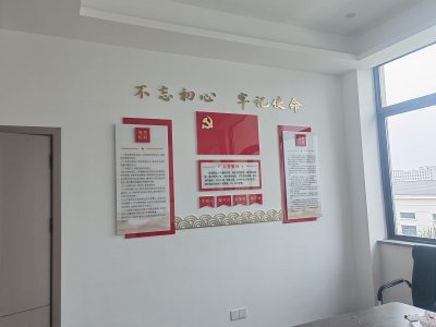 党建文化墙永康企业文化设计亚克力3D立体装饰
